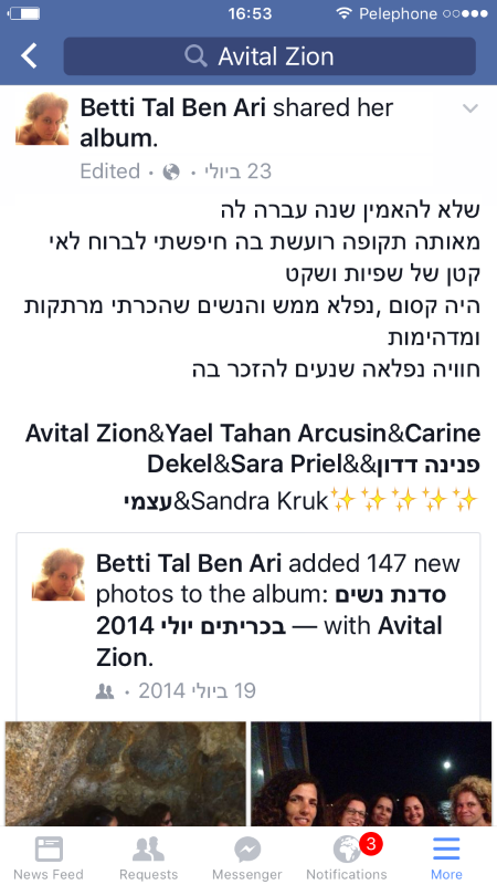 המלצה לסדנת נשים בכרתים 1