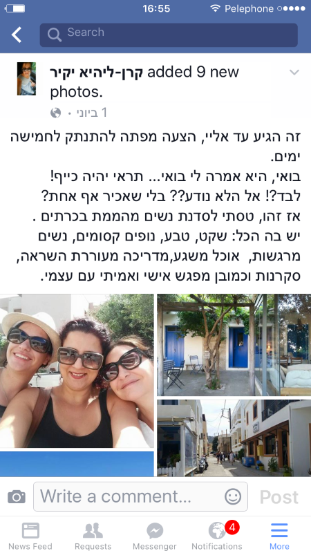 המלצה לסדנת נשים בכרתים 2