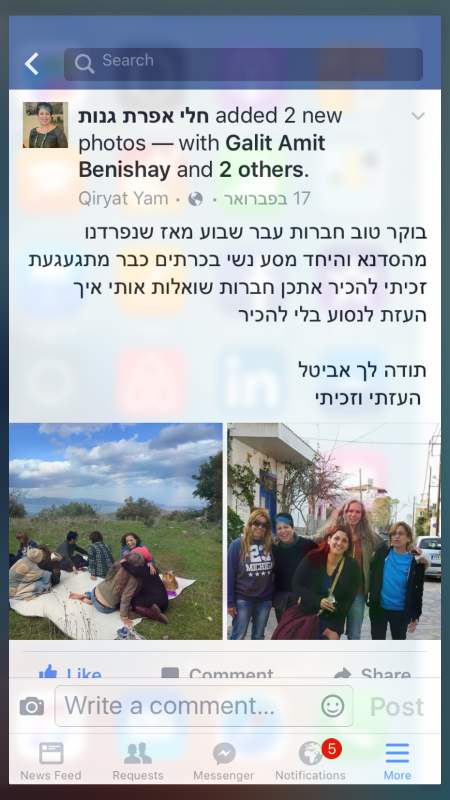 המלצה לסדנת נשים בכרתים 5